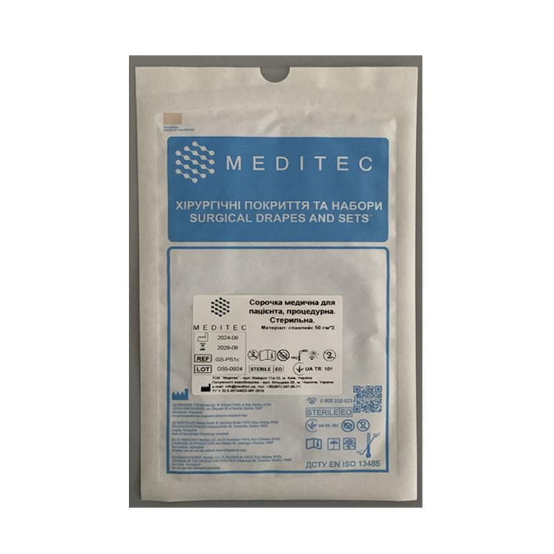 Сорочка медична для пацієнта, процедурна. Стерильна, матеріал спанлейс 50 г/м*2